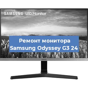 Замена разъема HDMI на мониторе Samsung Odyssey G3 24 в Челябинске